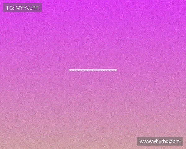 世界杯最佳阵容揭晓多位新星入选展现足坛未来力量引发全球球迷热议